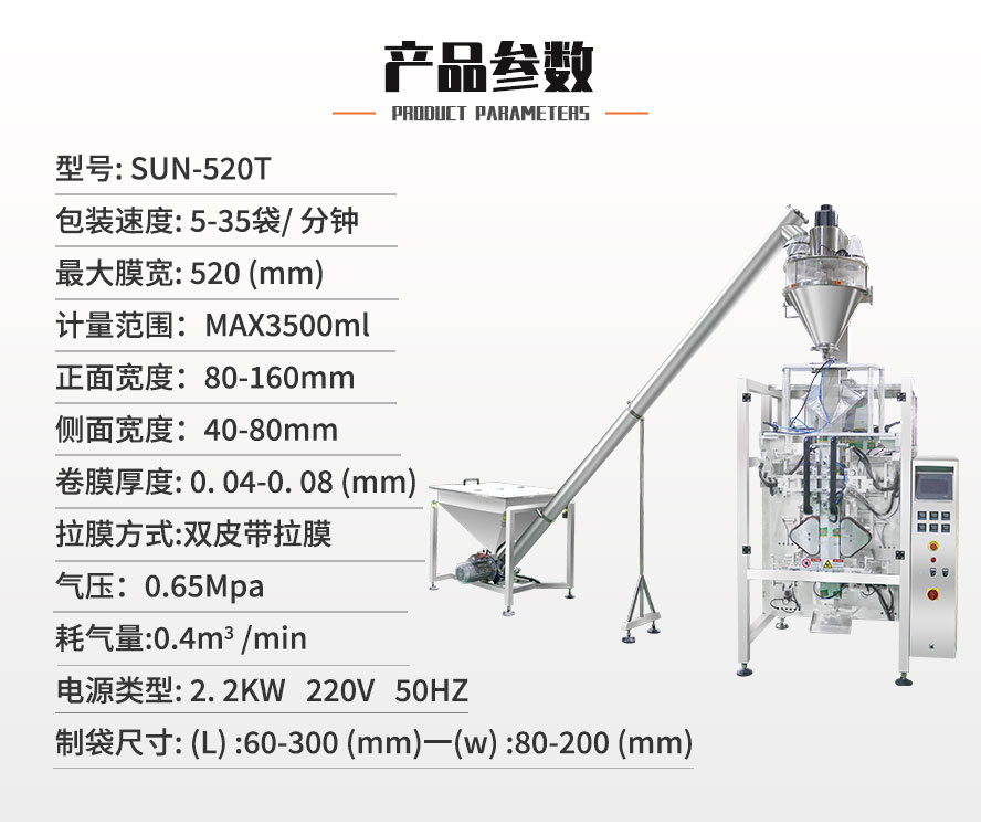 五边烫详情页_03.jpg