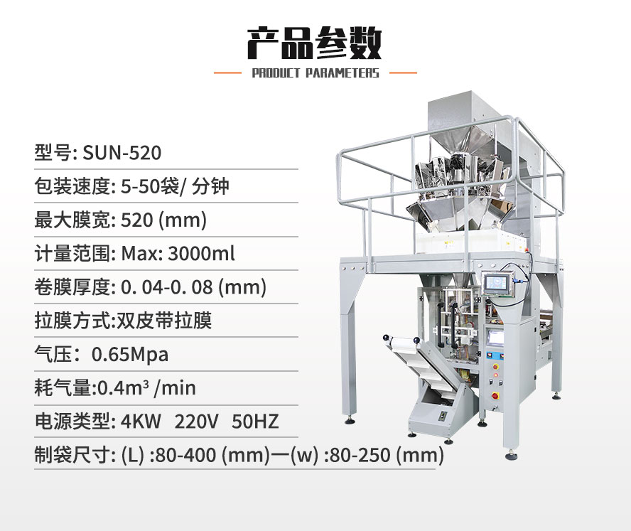 产品详情页_03.jpg