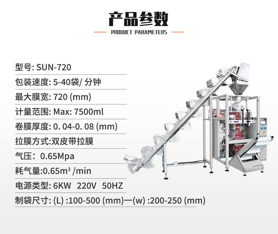 产品详情页_03.jpg